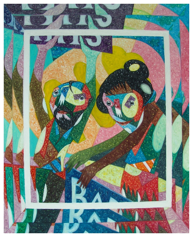 Onay Akbaş — 2013 · DiptenGelenDalga